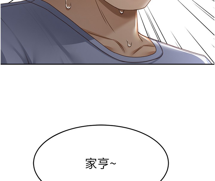 顶加套房的春天