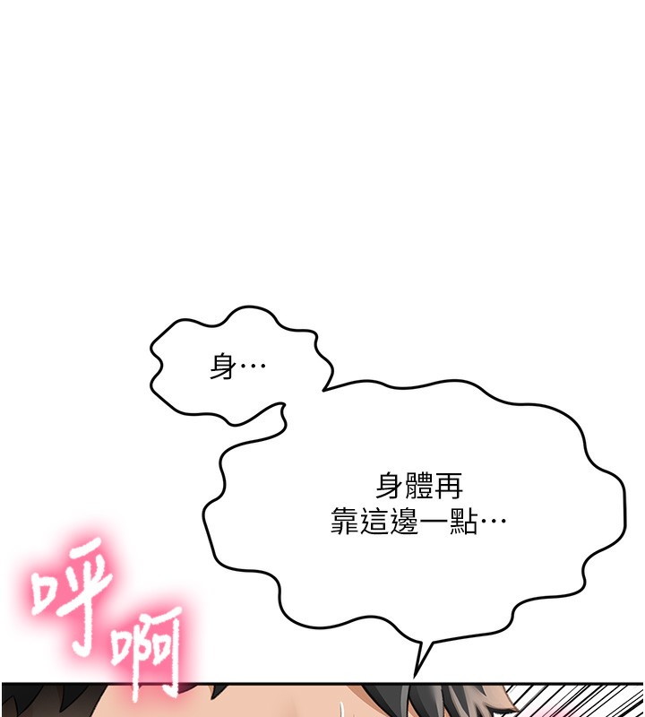 顶加套房的春天