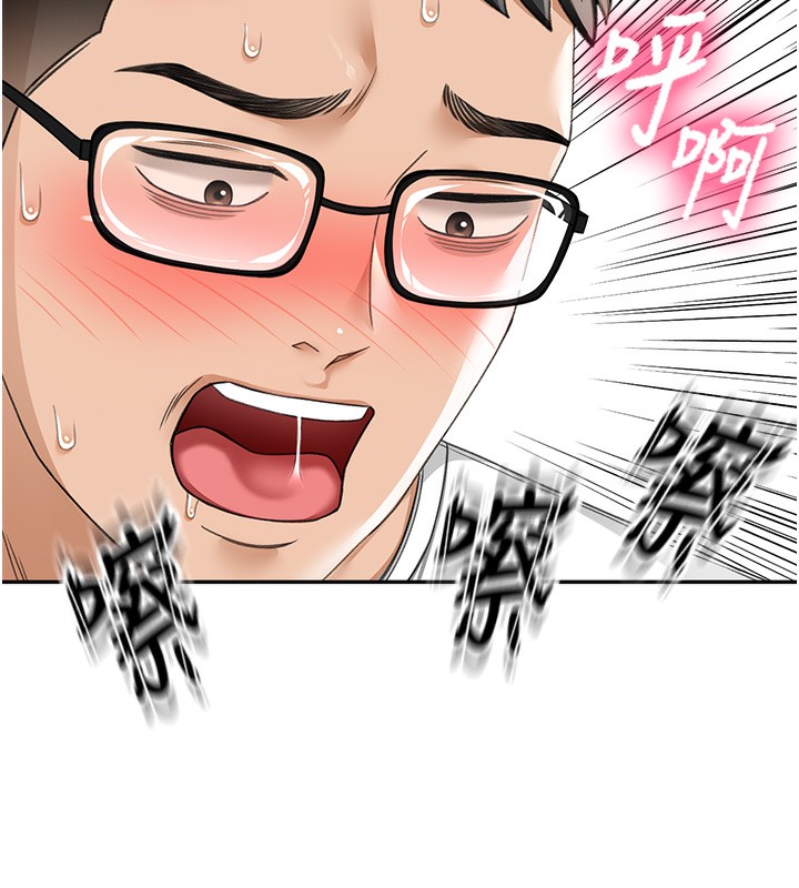 顶加套房的春天