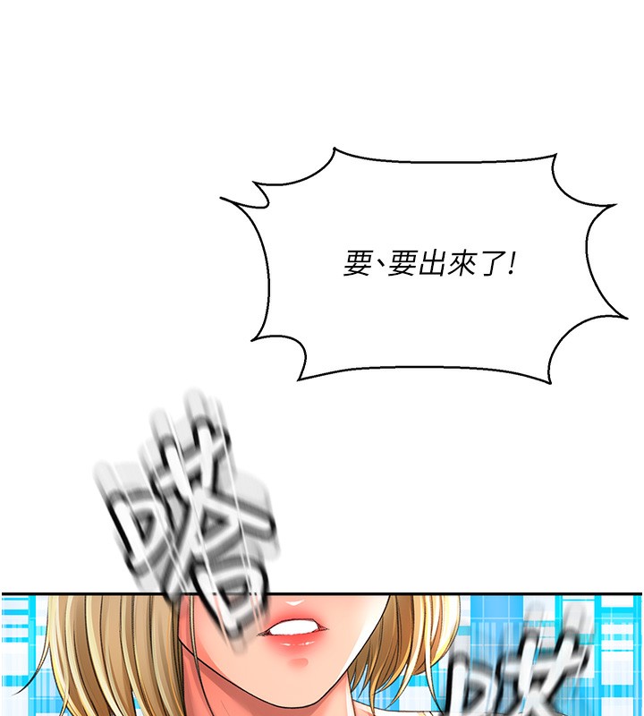 顶加套房的春天