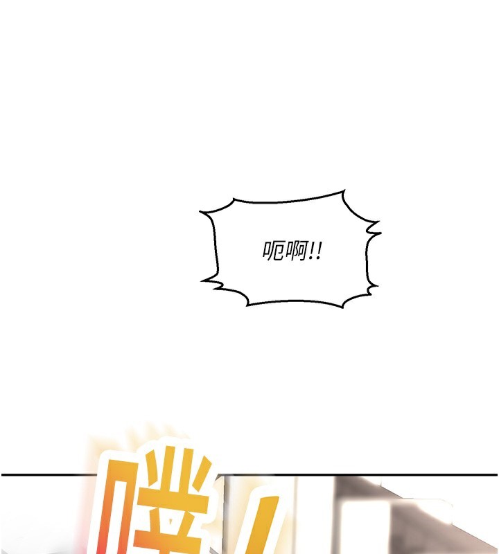 顶加套房的春天