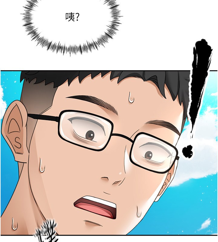 顶加套房的春天