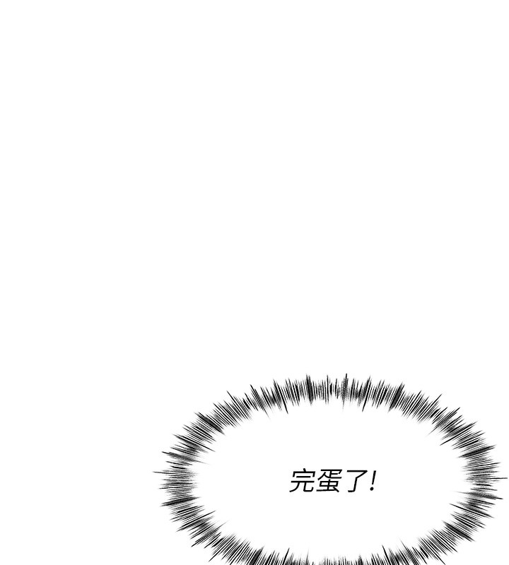 顶加套房的春天