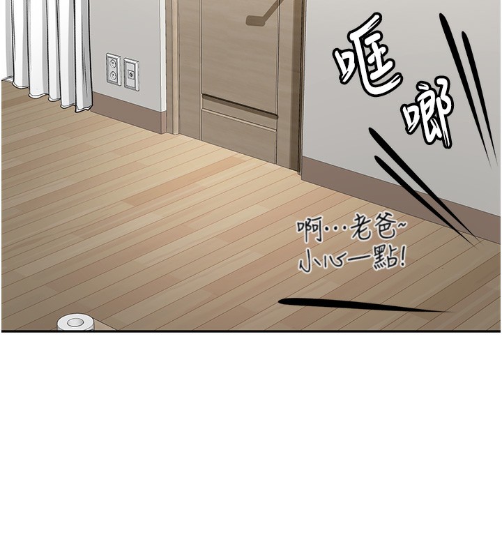 顶加套房的春天