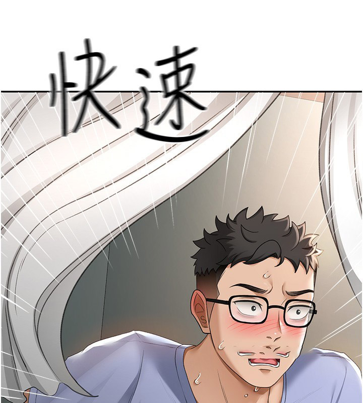 顶加套房的春天