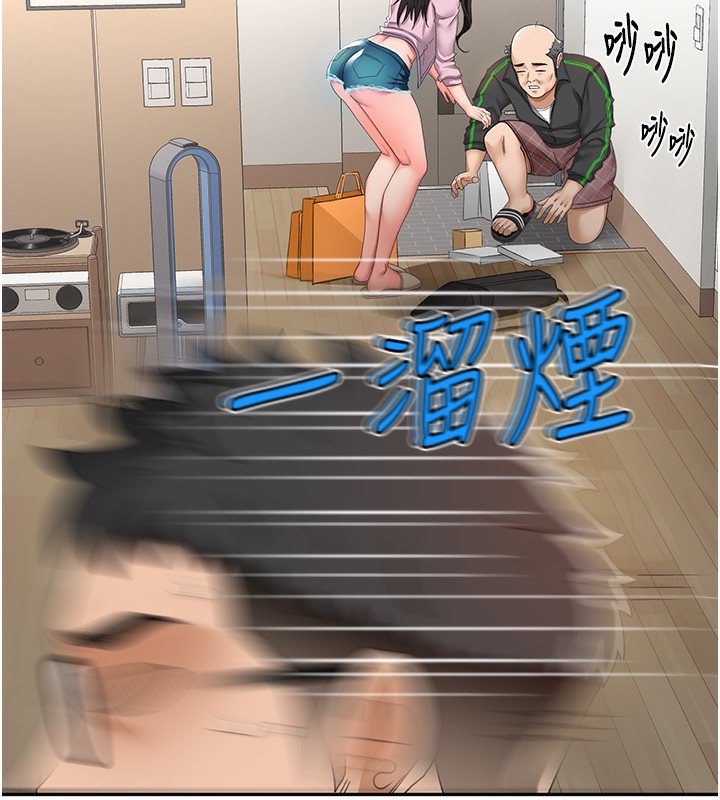 顶加套房的春天