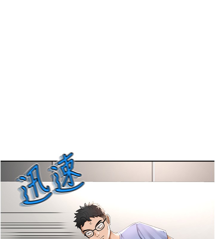 顶加套房的春天