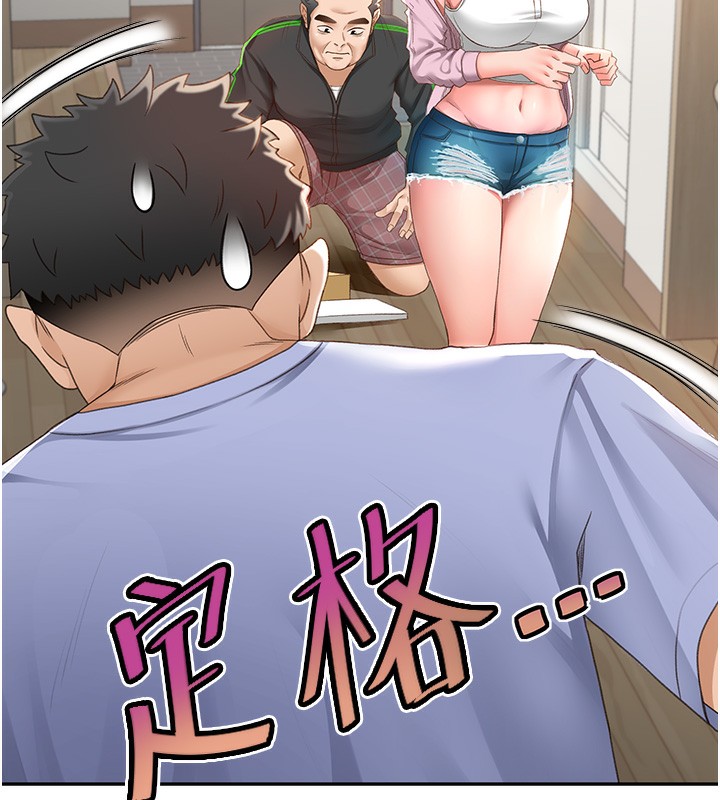 顶加套房的春天