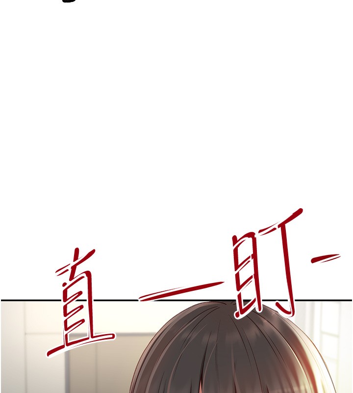 顶加套房的春天