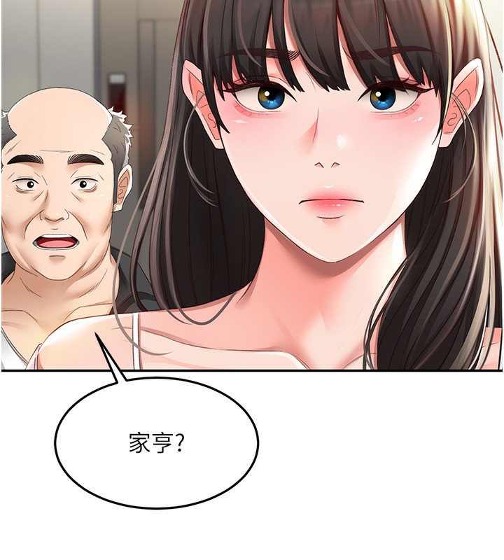 顶加套房的春天