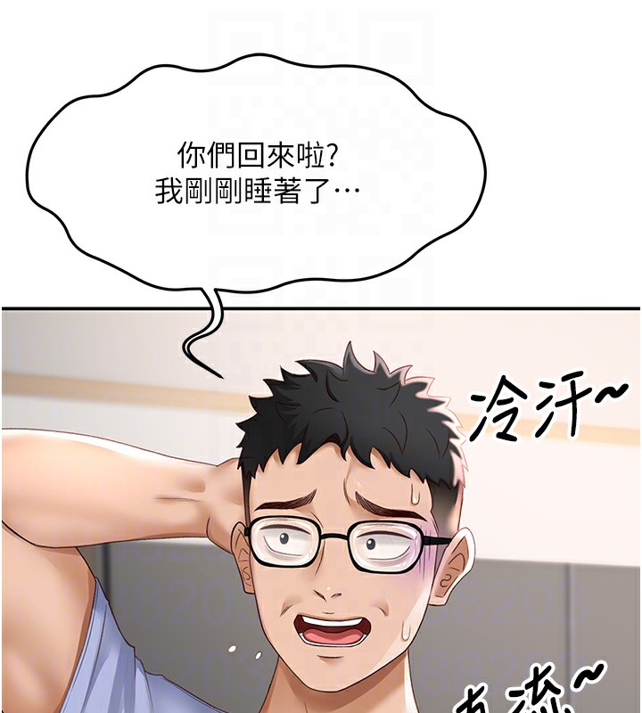 顶加套房的春天