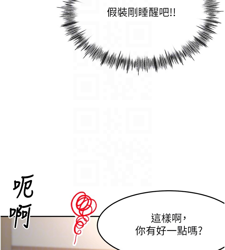 顶加套房的春天