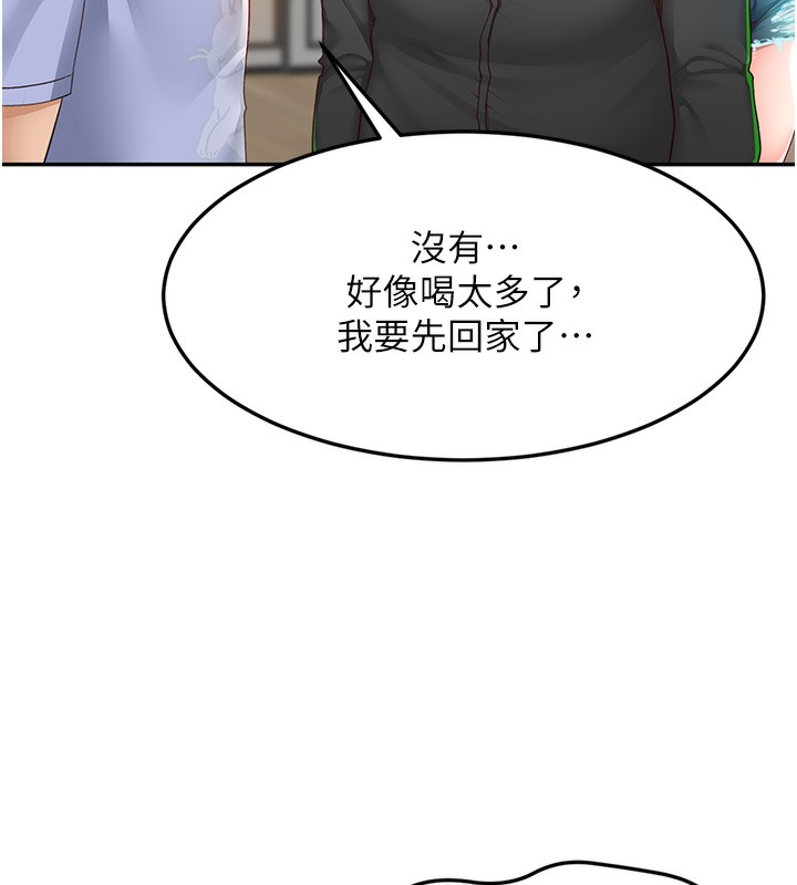 顶加套房的春天