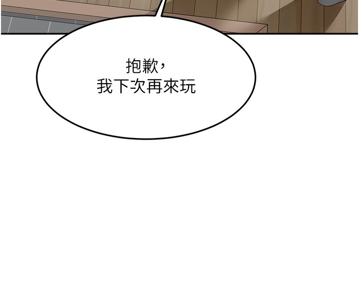 顶加套房的春天