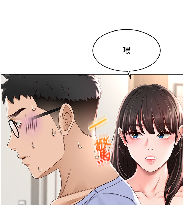 顶加套房的春天