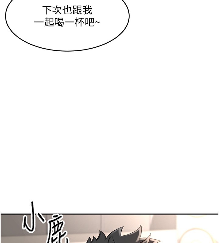 顶加套房的春天