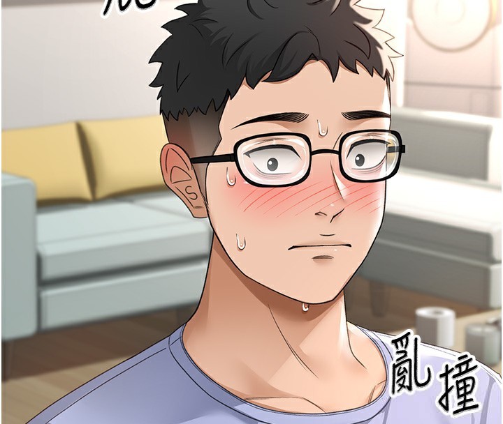 顶加套房的春天