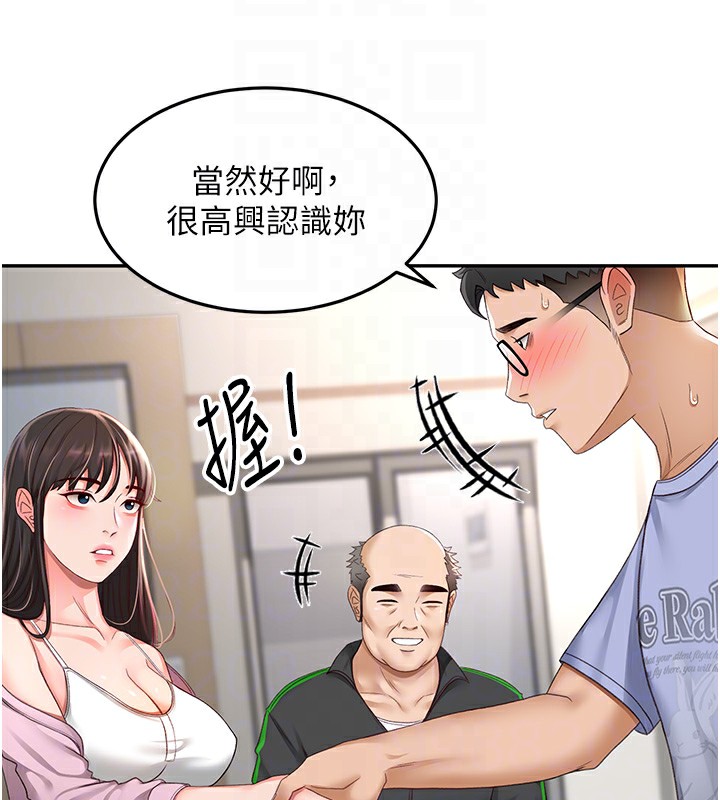 顶加套房的春天