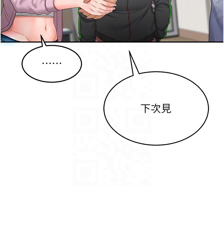 顶加套房的春天