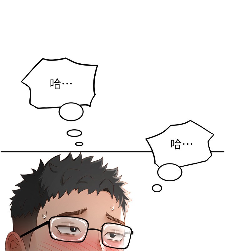 顶加套房的春天
