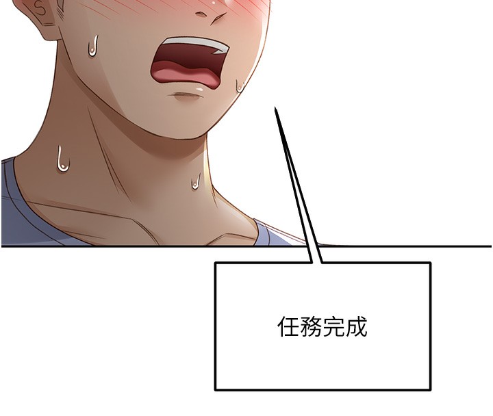 顶加套房的春天