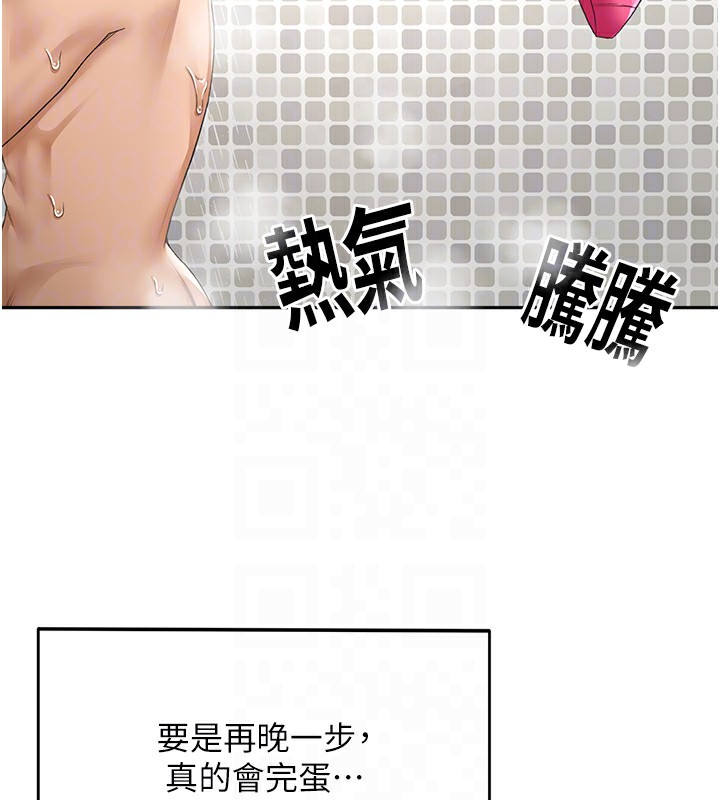 顶加套房的春天