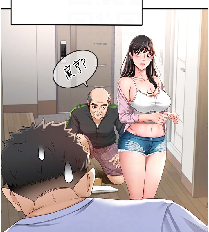 顶加套房的春天