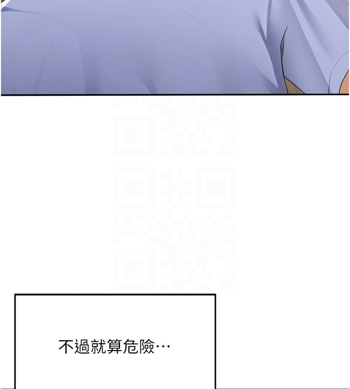 顶加套房的春天