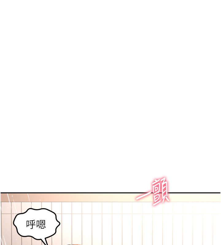 顶加套房的春天