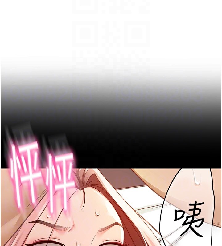 顶加套房的春天