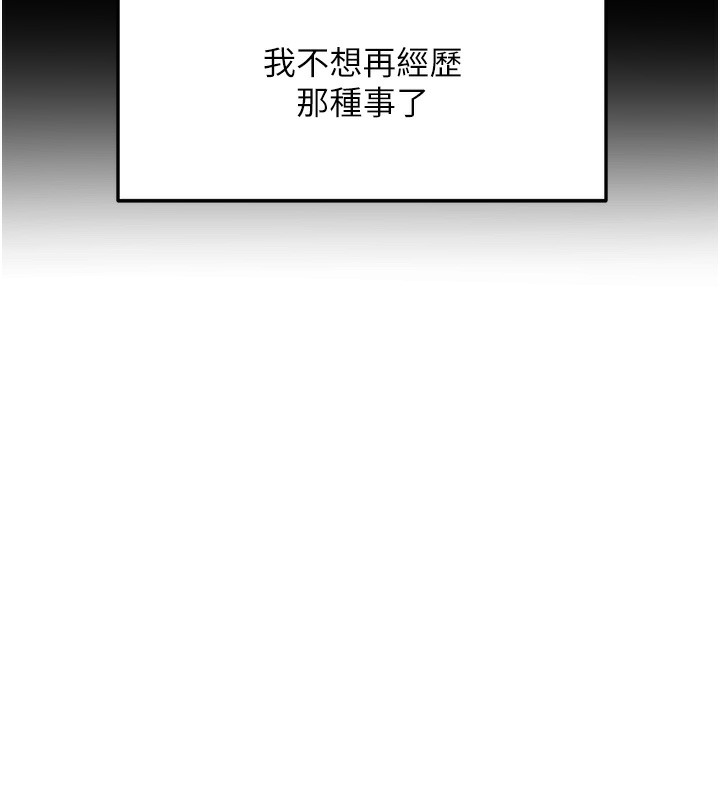 顶加套房的春天