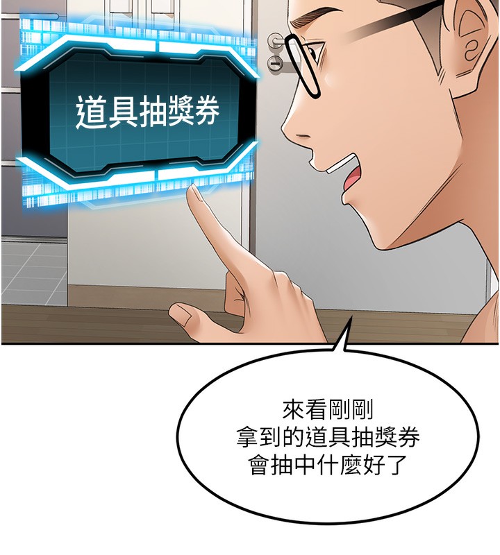 顶加套房的春天