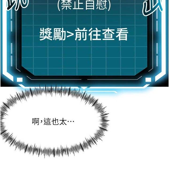 顶加套房的春天
