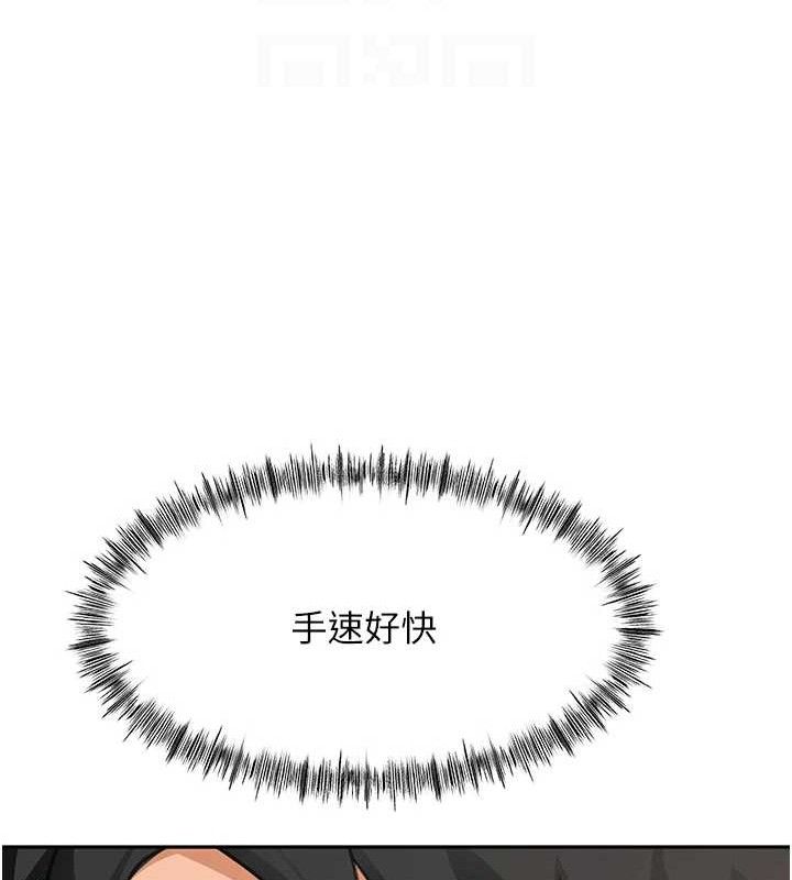 顶加套房的春天