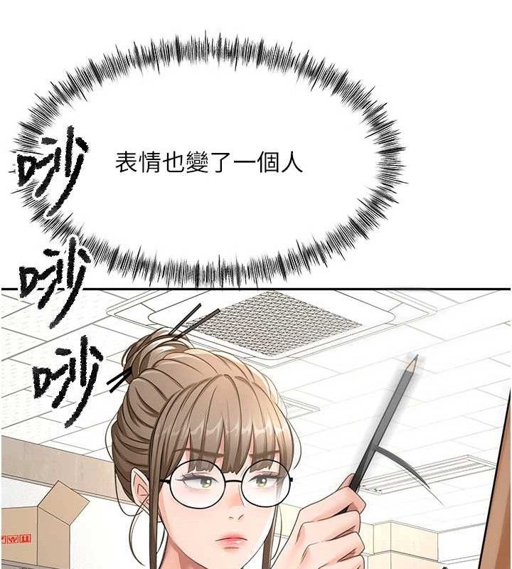 顶加套房的春天