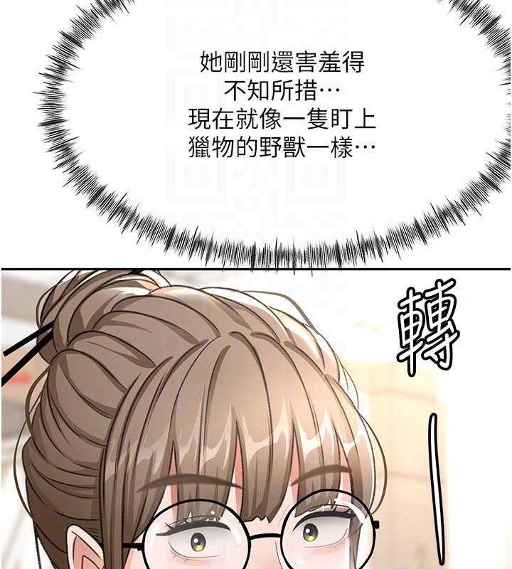 顶加套房的春天