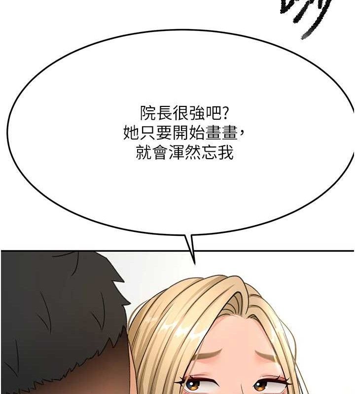 顶加套房的春天
