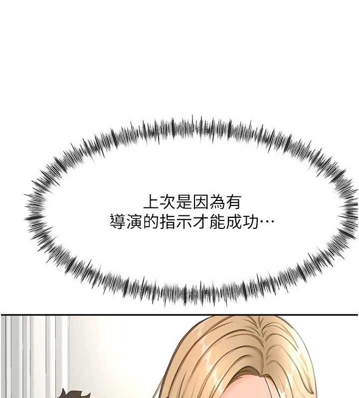 顶加套房的春天