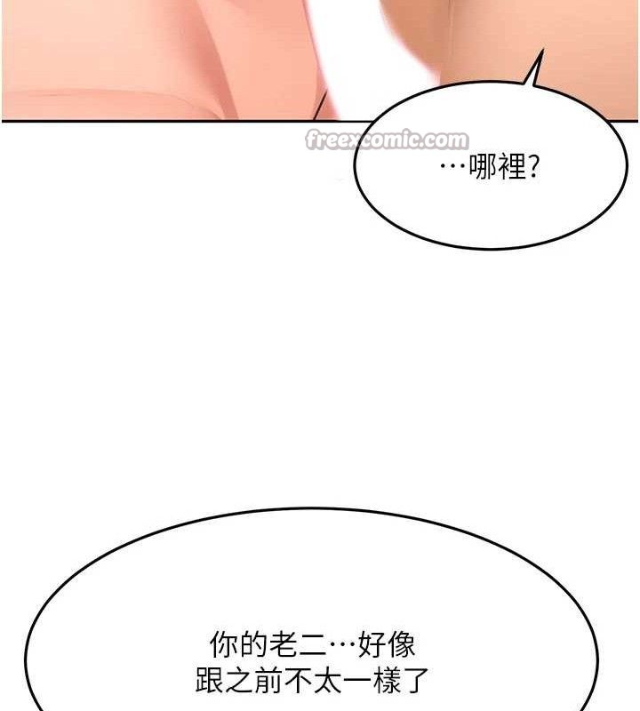 顶加套房的春天