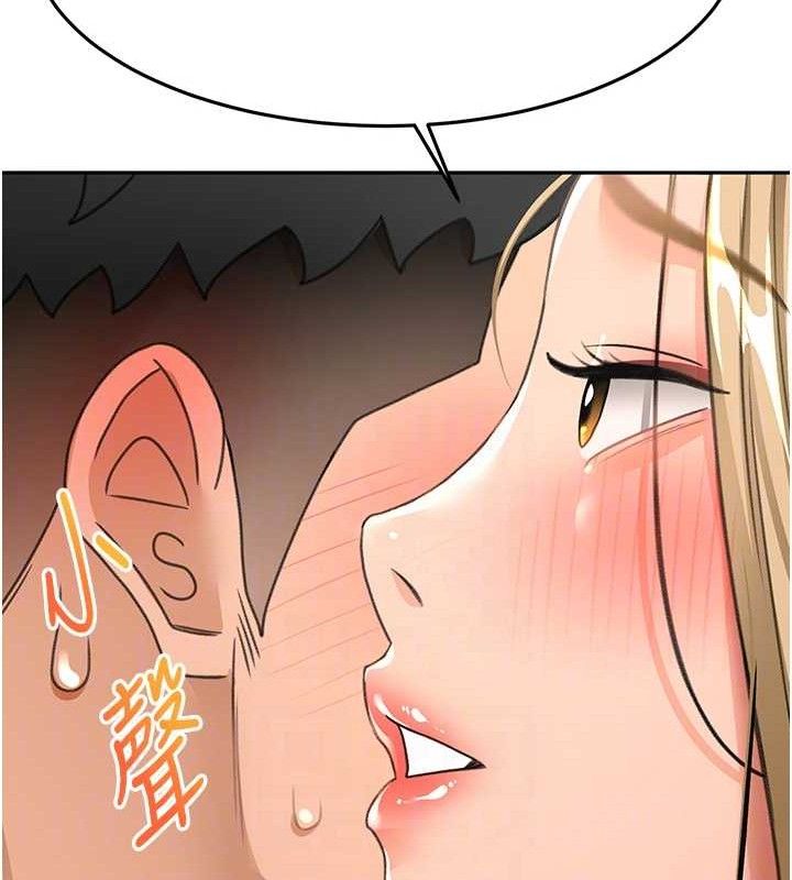 顶加套房的春天