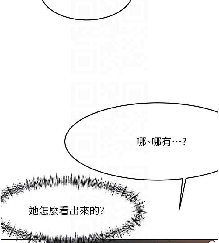顶加套房的春天