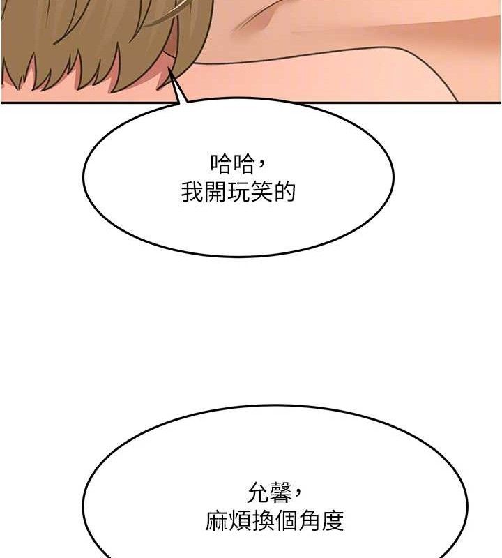 顶加套房的春天