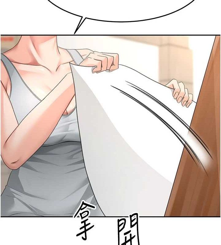 顶加套房的春天