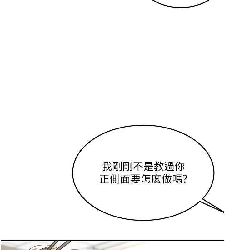 顶加套房的春天