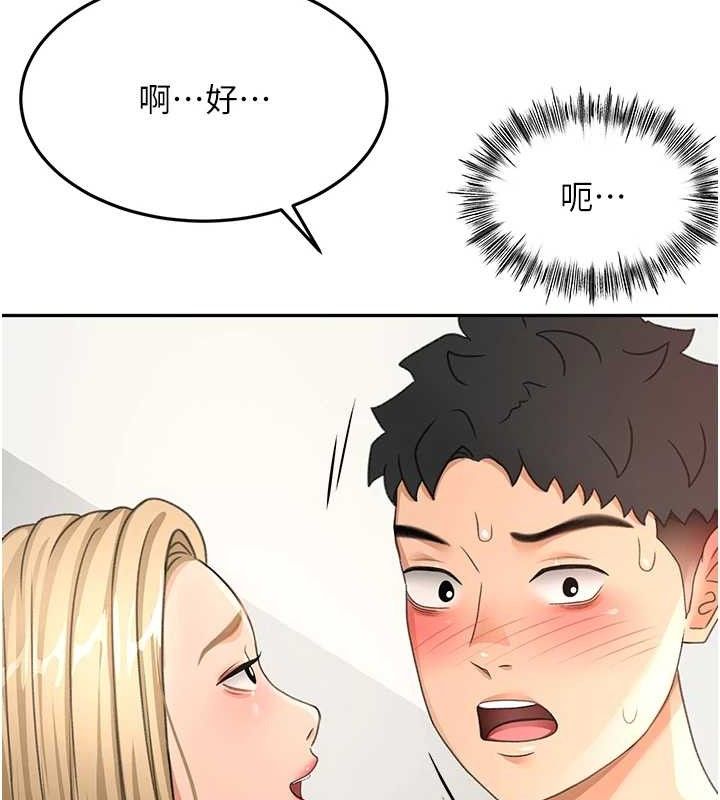 顶加套房的春天