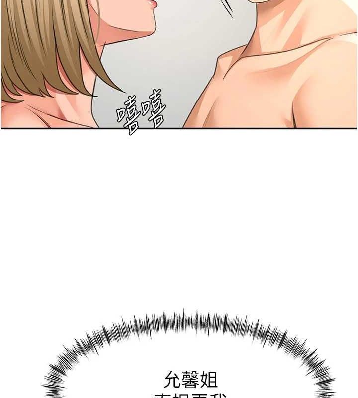 顶加套房的春天