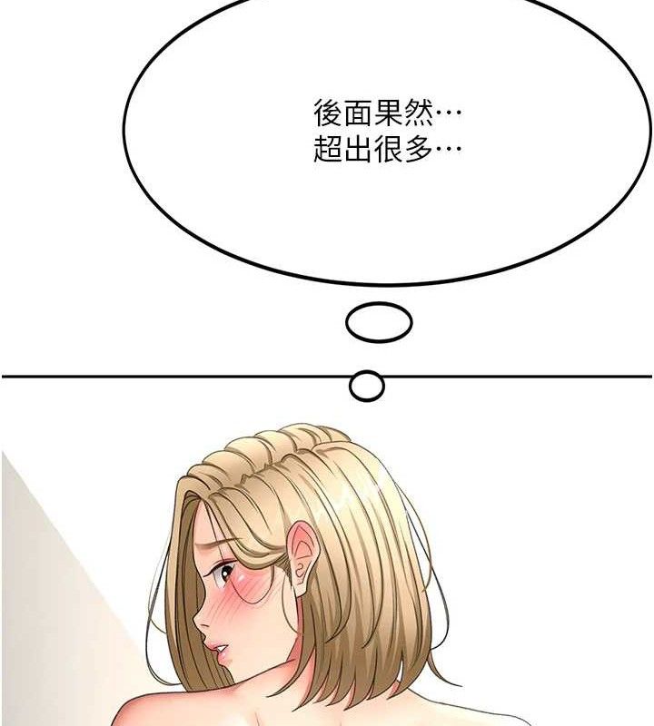 顶加套房的春天