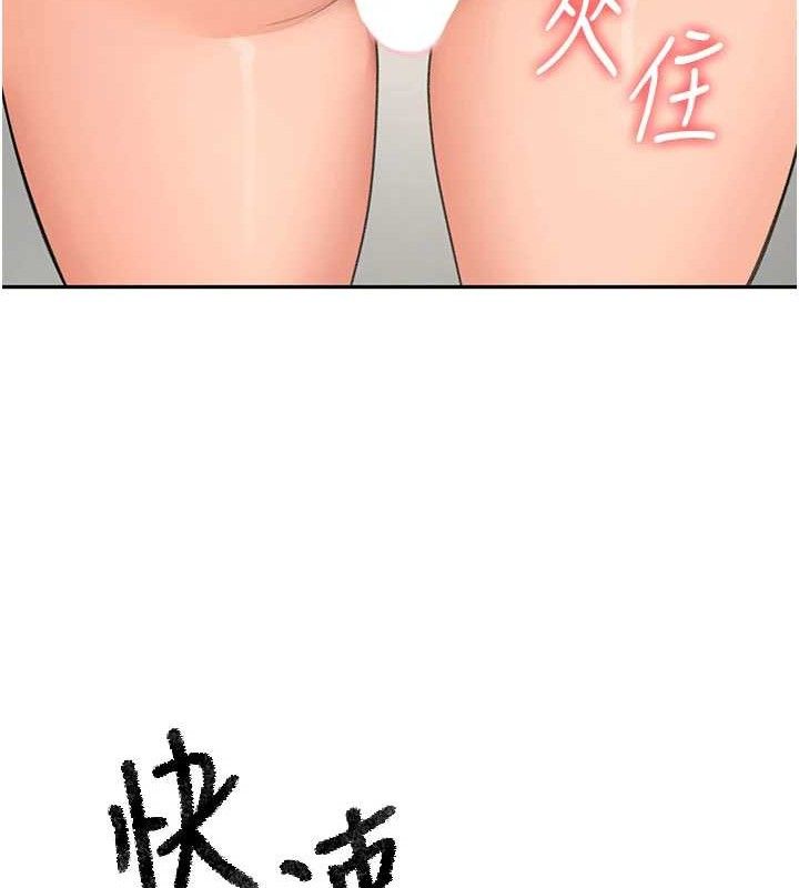 顶加套房的春天