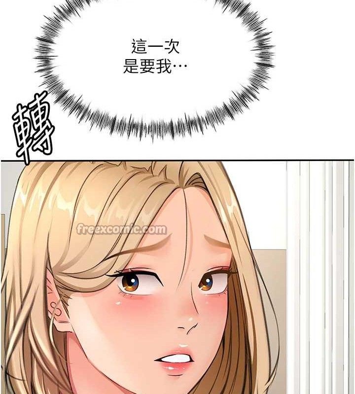 顶加套房的春天
