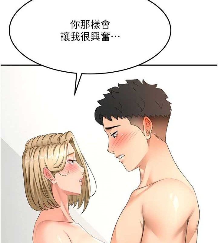 顶加套房的春天